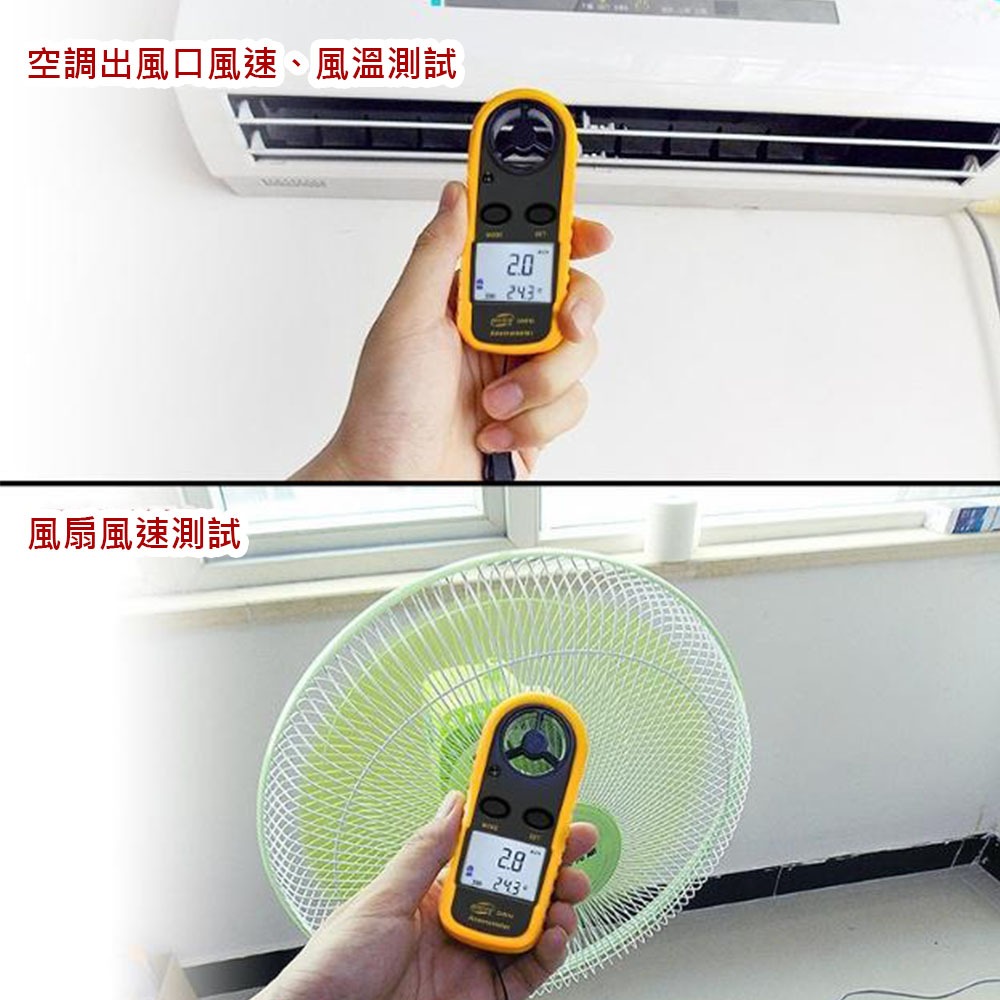 GM816 Dual-purpose anemometer, , large