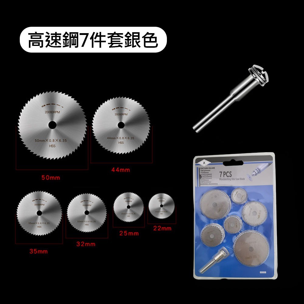 Grinding, polishing, engraving/accessories 7-piece set, , large