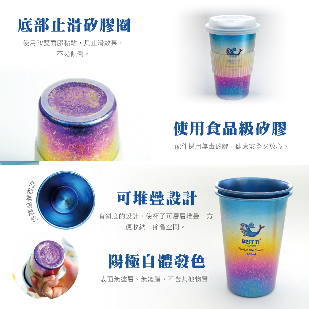 【熱愛系列隨行杯-愛地球】冰晶款 鈦杯 460ml 隨行杯 環保杯 咖啡杯, , large