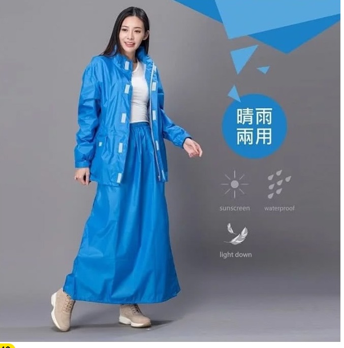【周周生活｜晴雨選品館】裙擺搖搖兩件式雨衣 輕量時尚款, , large