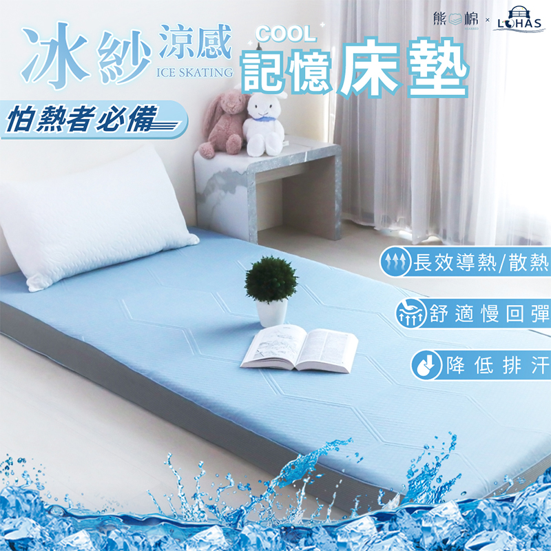 cooling memory bed, , large
