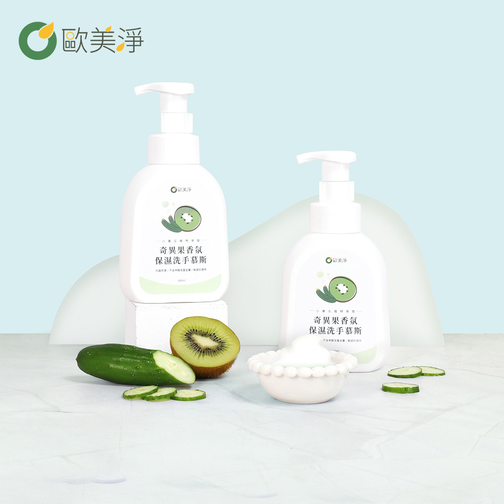 【歐美淨】奇異果香氛保濕洗手慕斯500ml 2入組(洗手乳), , large