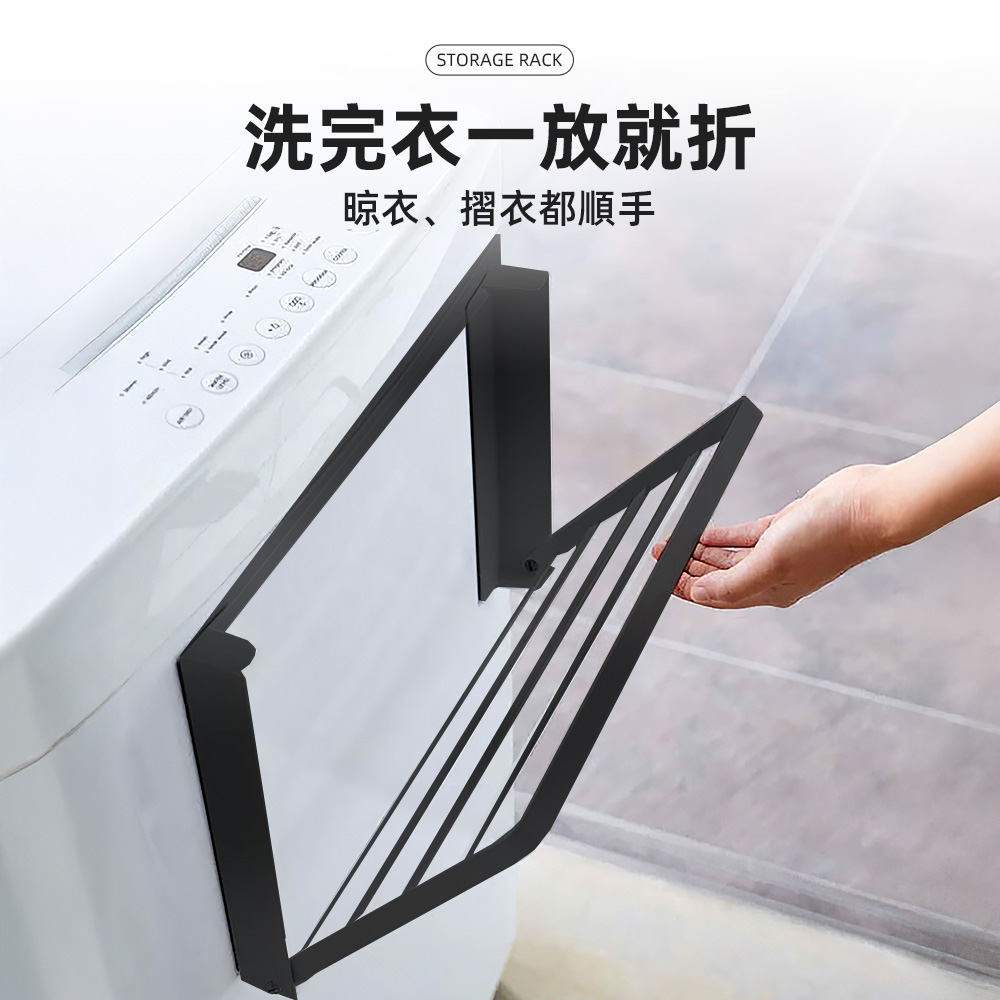 folding-magnetic-shelf, , large