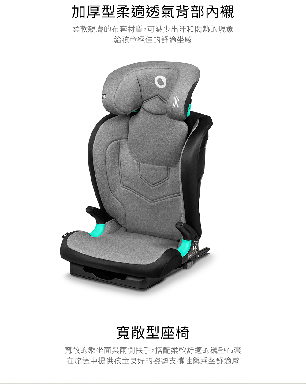 Lionelo Car seat Neal  , , large