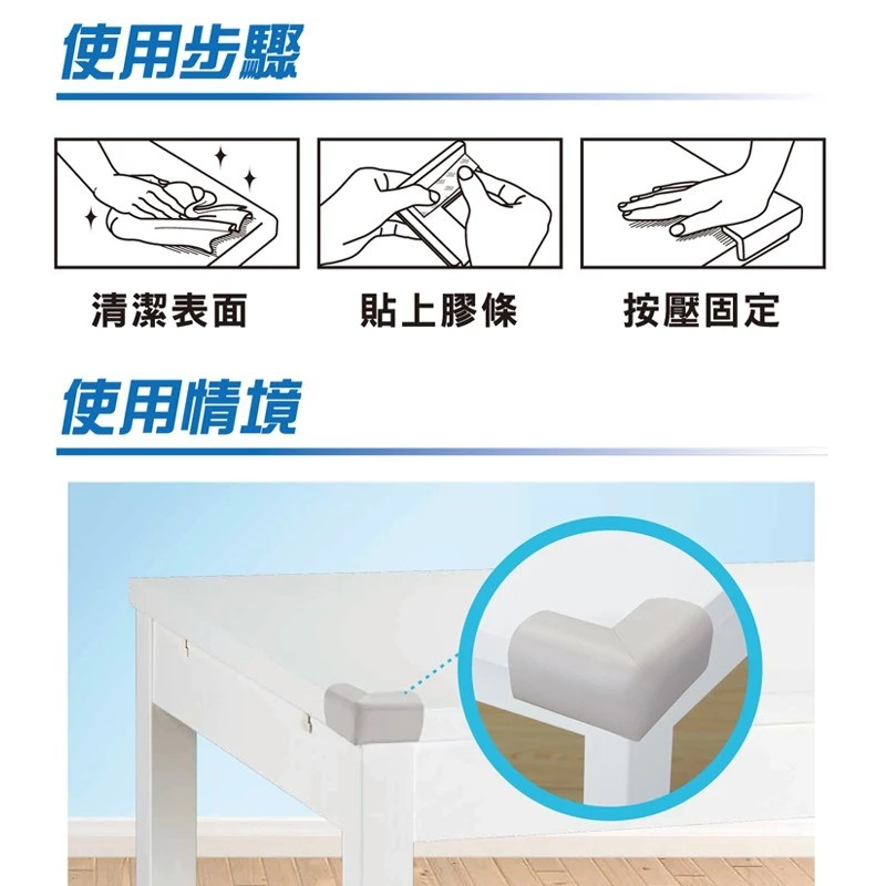 3M 兒童安全 透明桌角 防護桌角, , large