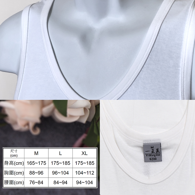 Yi-Wang Mei男V領背心內衣-白色-6200-M-3件, , large