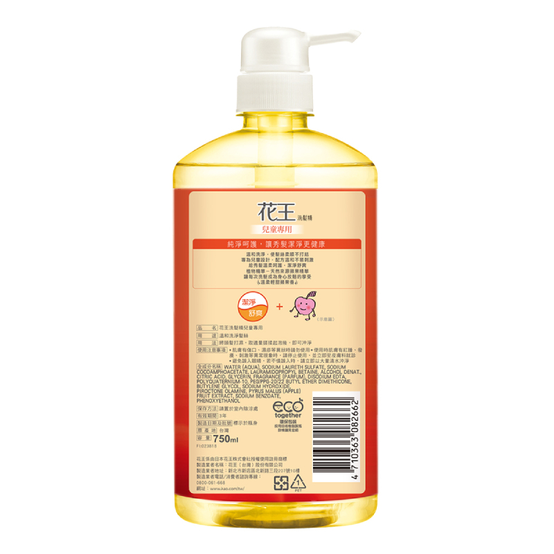 Feather Shampoo For Kid, , large