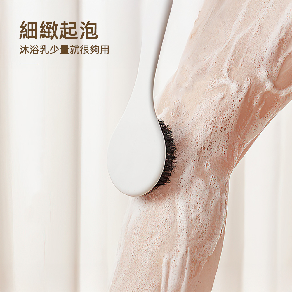 【上手家居】竹碳洗澡刷-35cm(洗背刷/沐浴刷/刷背/沐浴刷), , large