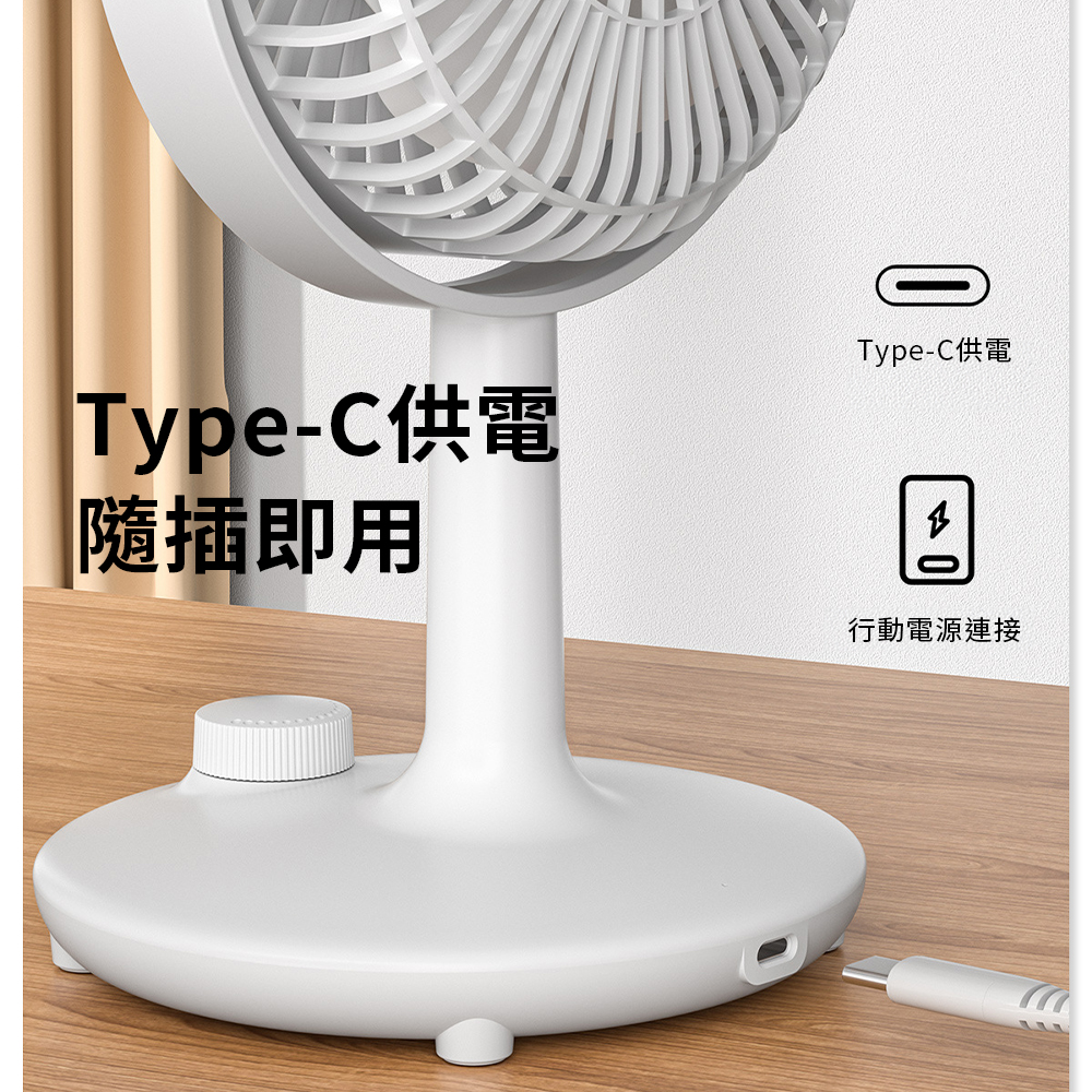 【APEX】360度旋轉DC循環桌風扇, , large