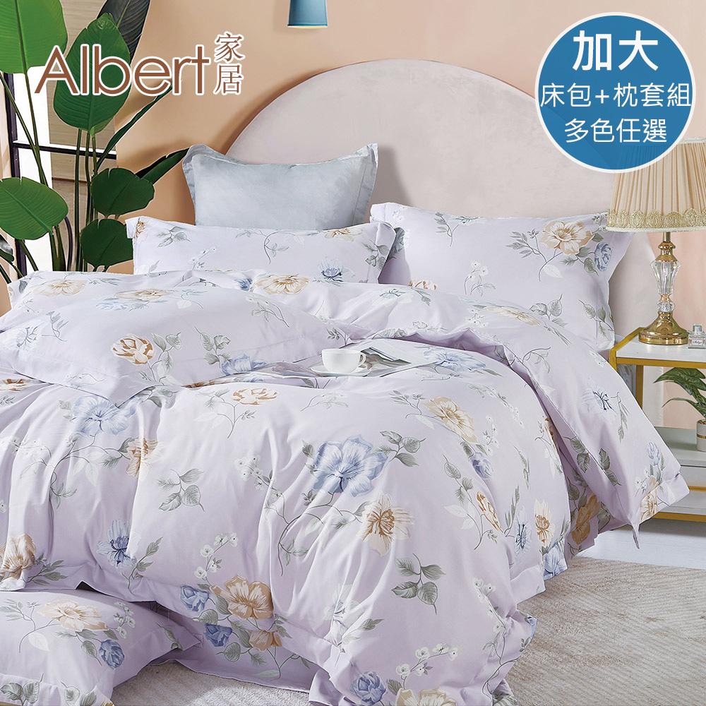 【Albert bedding】50%TPrint_BedBag-Queen size, , large