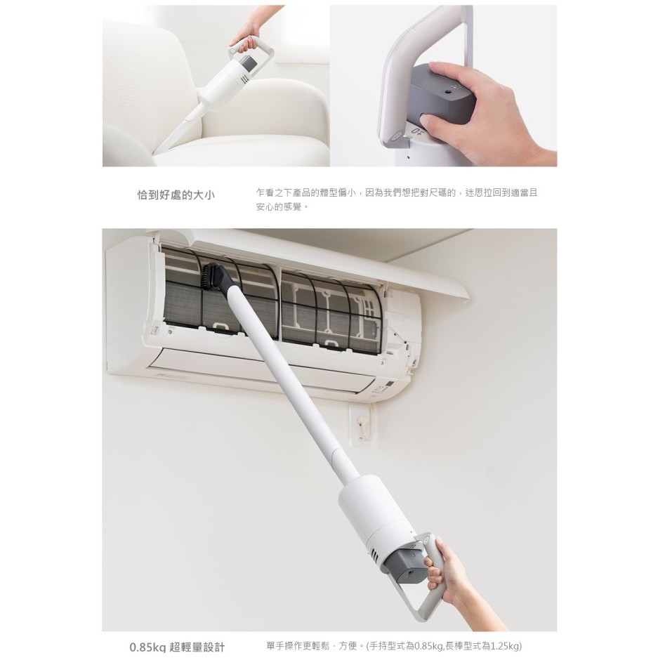 【加贈濾網】±0 XJC-C030 C030 正負零 無線吸塵器 吸塵器 濾網 毛刷頭 公司貨, , large