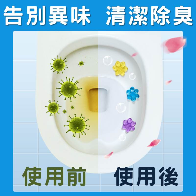 [夢巴黎] 馬桶除臭凝膠 馬桶清潔劑 廁所芳香 廁所清潔劑 馬桶清潔錠 清潔劑 馬桶清潔 馬桶凝膠 芳香劑 除臭, , large