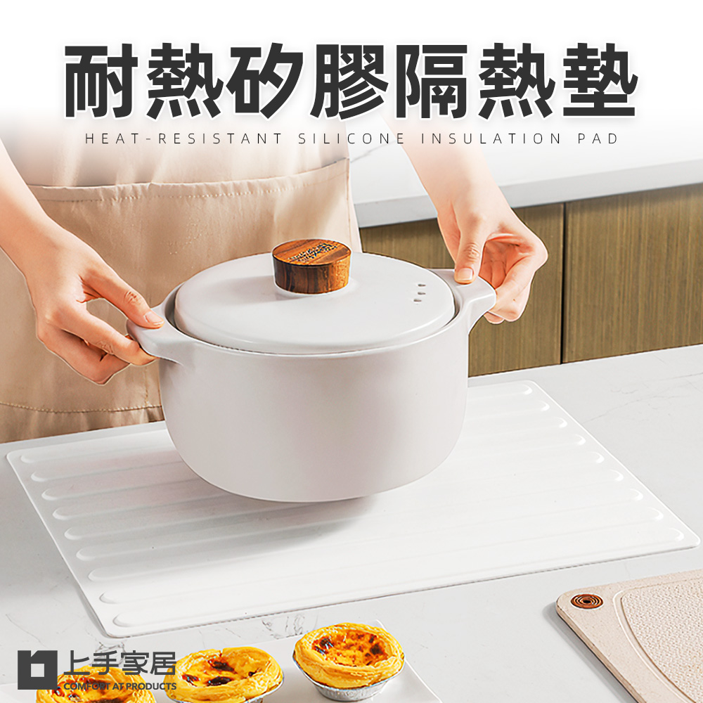 heat-resistant-silicone-mat, , large