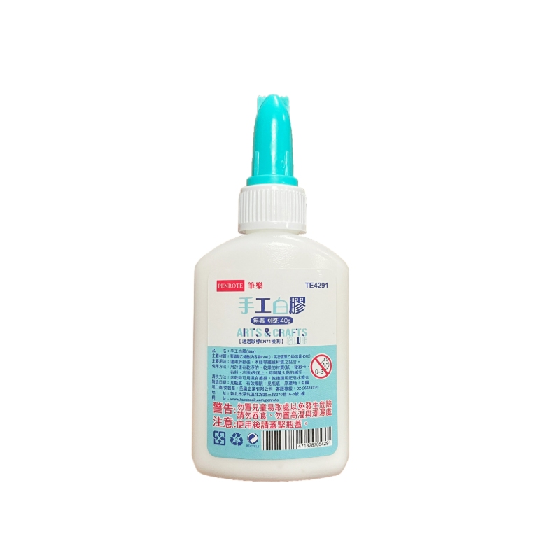 40g White Craft Glue, , large