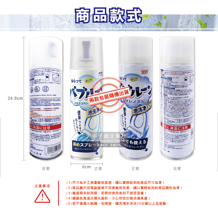 DUER DEAO Foam Spray Detergent 500ml, , large