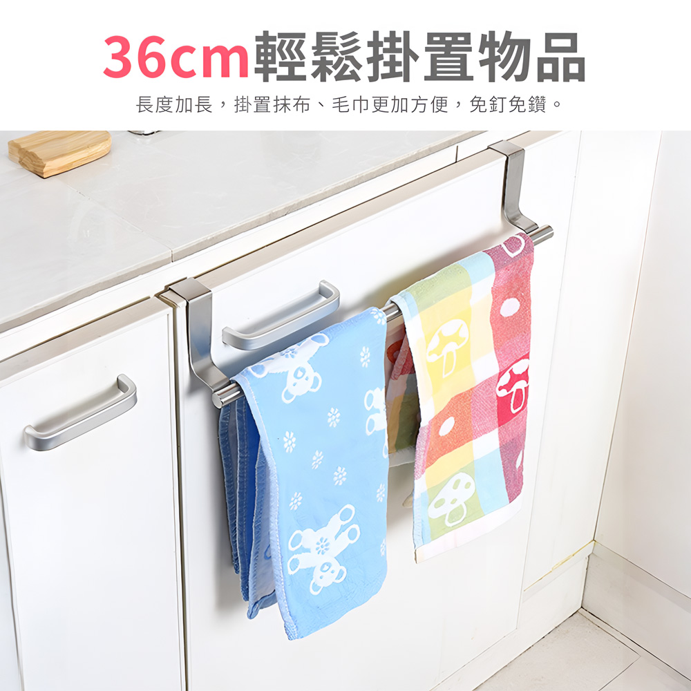 over-cabinet-towel-rack-silver, , large