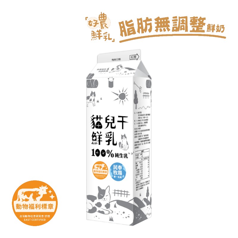 cat dry fresh milk, , large