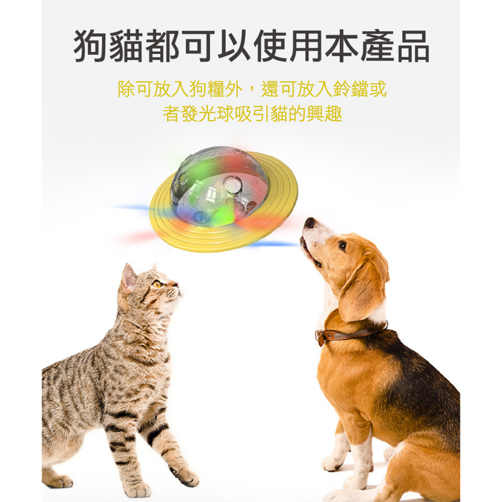 【P&H寵物家】狗狗不倒翁漏食餵食器 飛盤玩具(磨牙玩具 漏食玩具 寵物玩具 狗狗玩具), 湖藍色, large