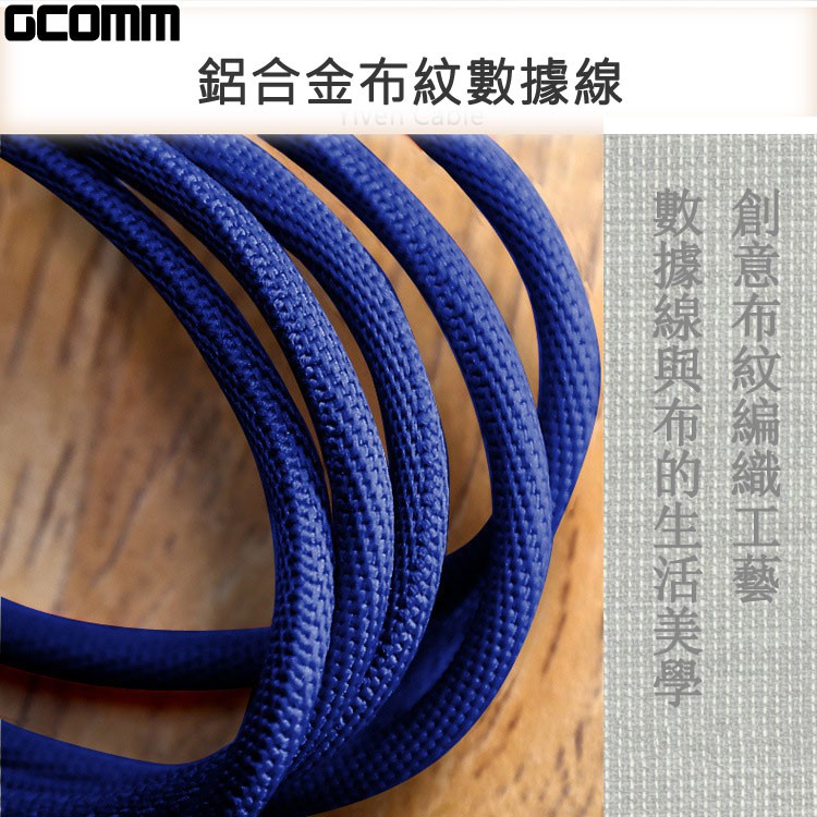 GCOMM 鋁合金 布紋編織 MicroUSB 高速充電傳輸線 (1米) 熱情紅, , large