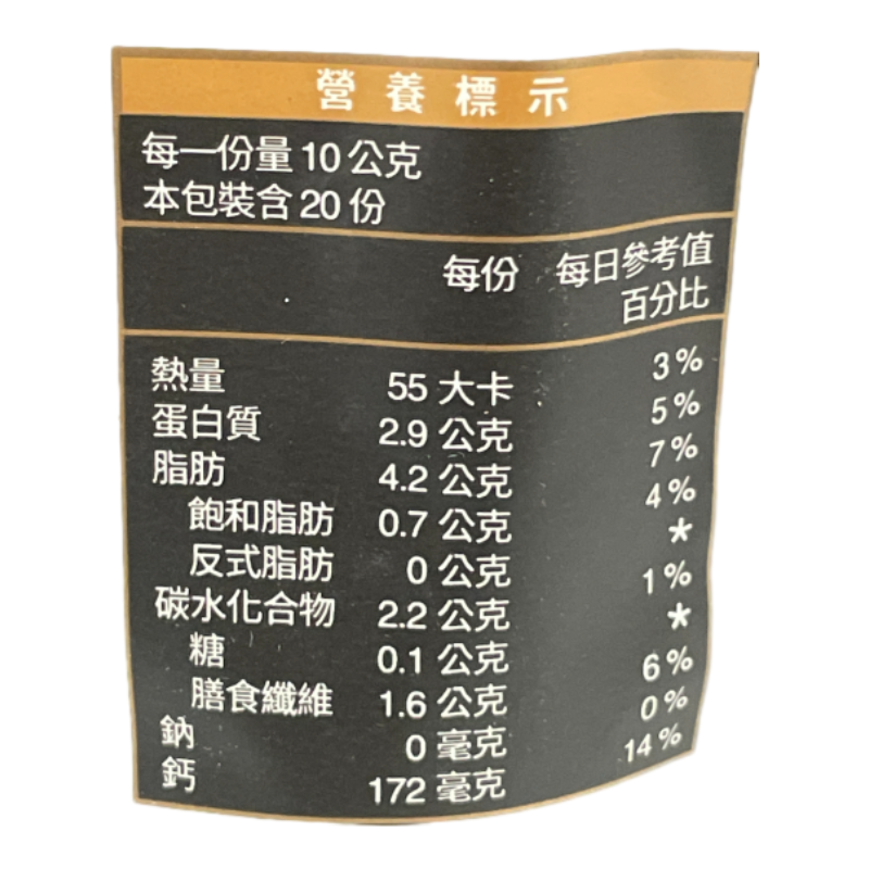 HI CALCIUM BLACK SESAME POWER, , large
