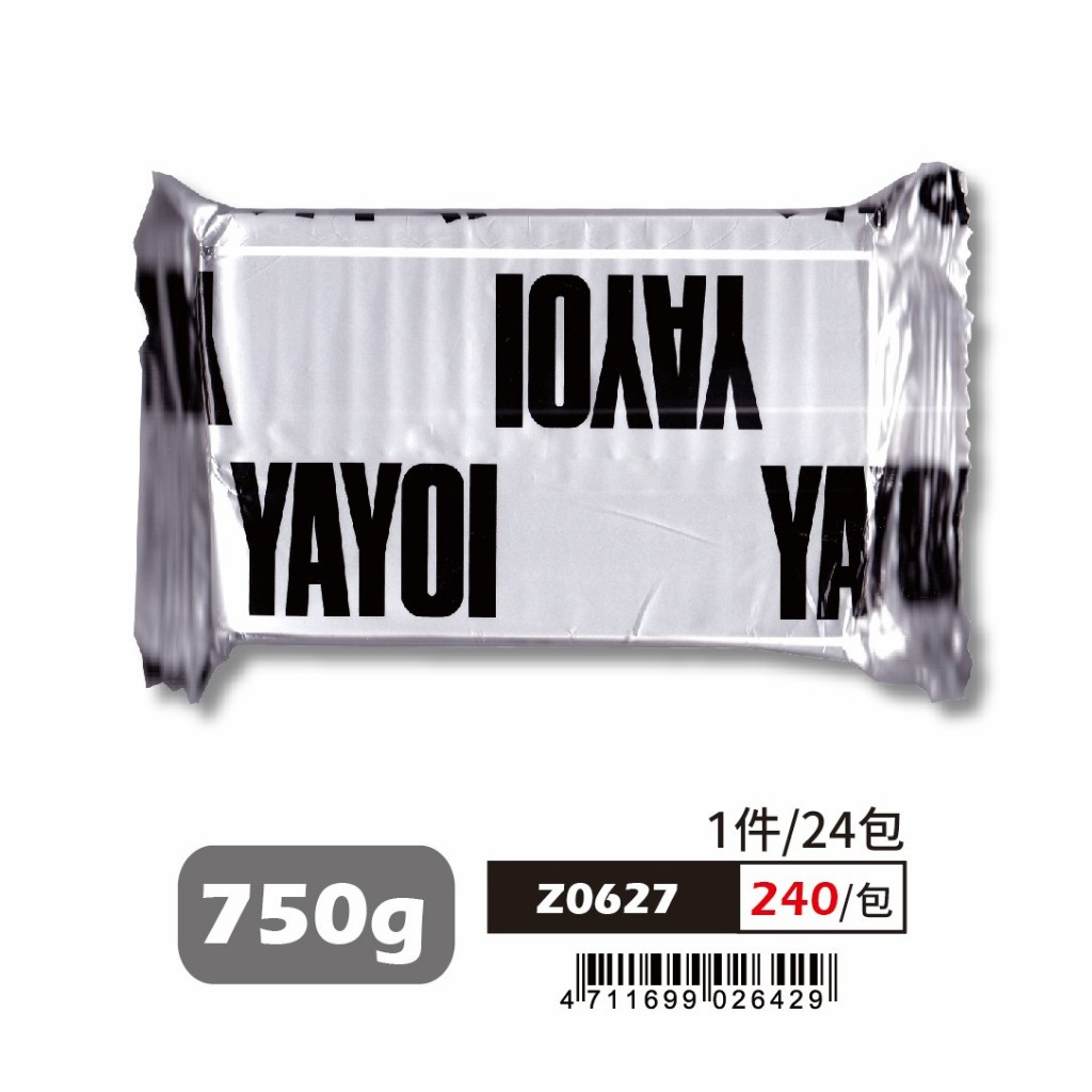 徠福life  日本原裝進口*免燒陶土 NO.2642, , large