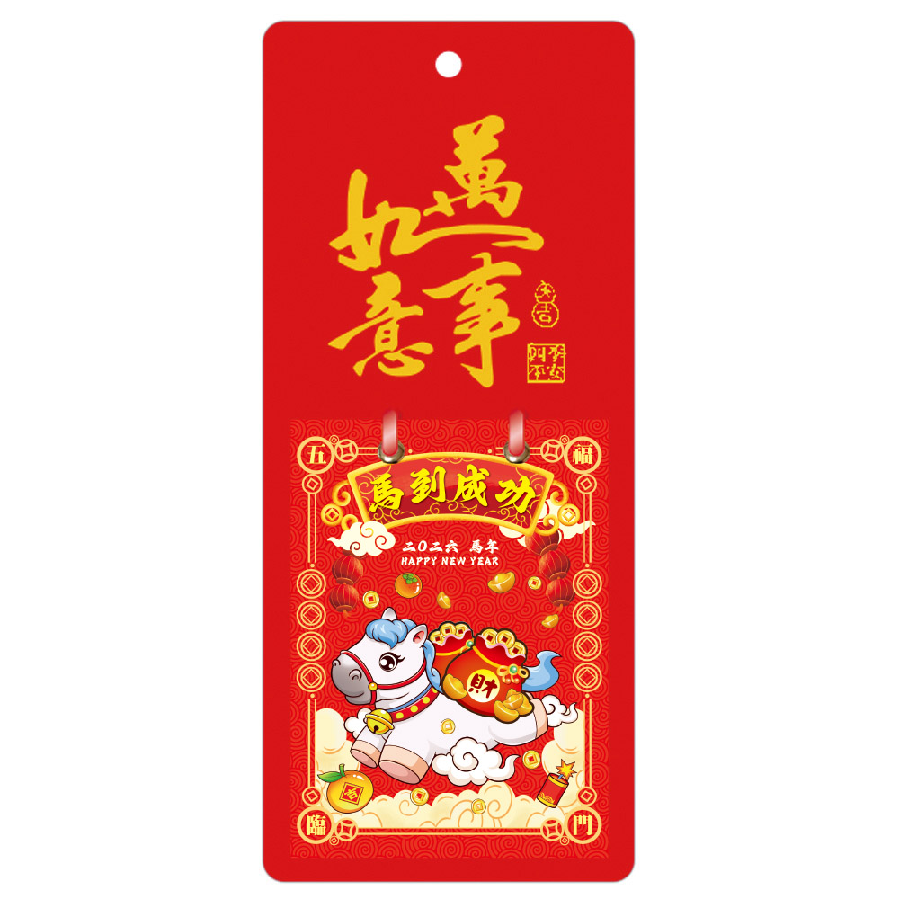 世一_2026年掛式小日曆(100K)-款式隨機出貨