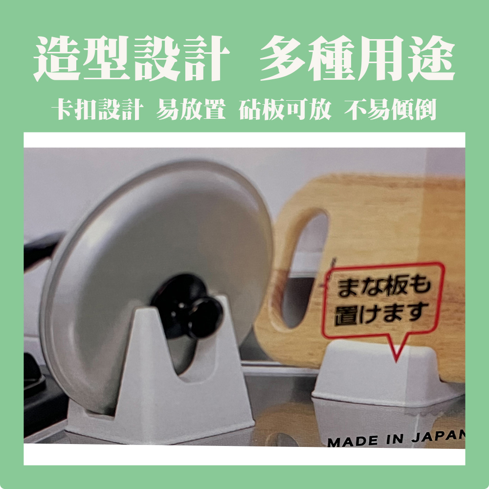【生活好室】日本製 鍋蓋砧板架 鍋蓋架 砧板罝放架 廚房置物架 湯杓架 鍋蓋架 置物架 湯匙架 鍋鏟架 廚房用品 收納架, , large