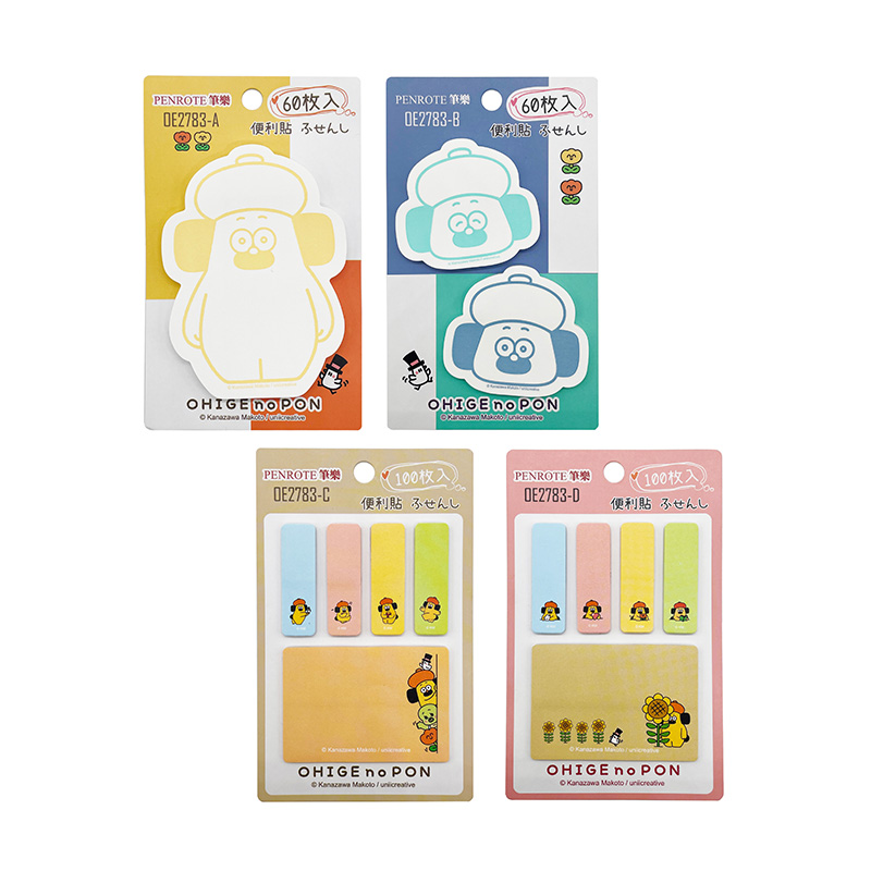 【PENROTE 筆樂】胡子碰碰便利貼 4款, , large