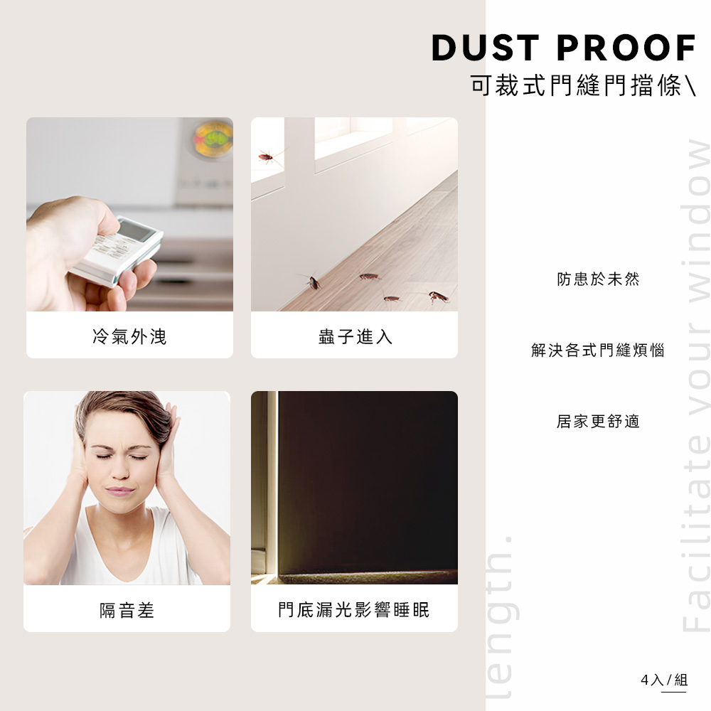 door-draft-stopper, , large