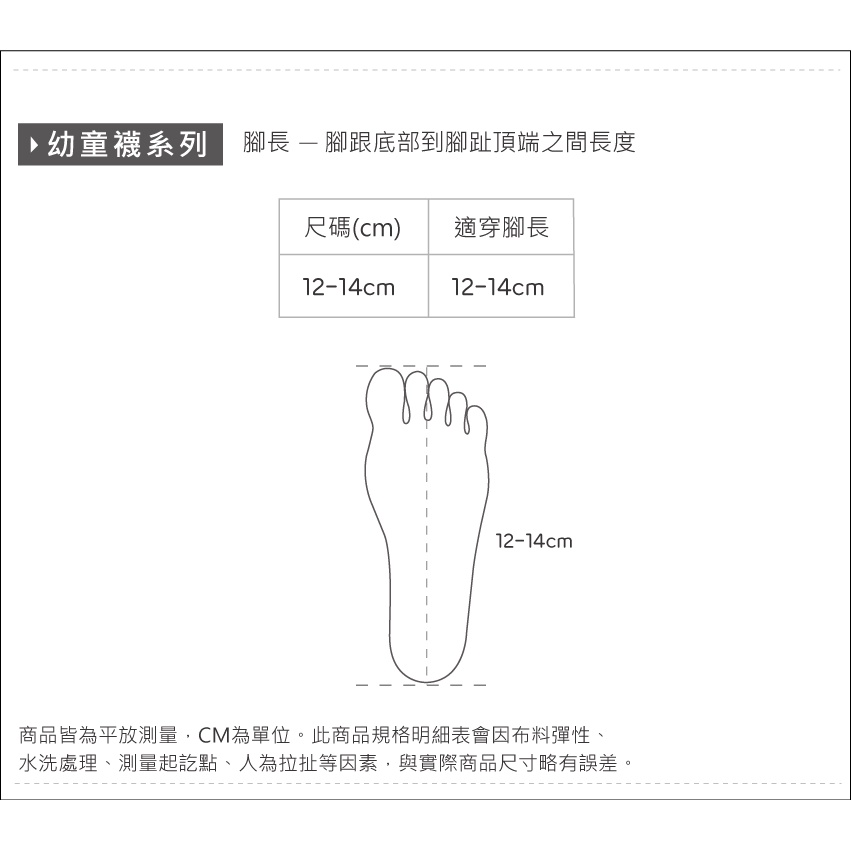 迪士尼 小熊維尼 kitty幼童襪 童直版襪 短襪 漫威系列 WP-A202 MN-A205 MK-A205【旺達棉品】, , large