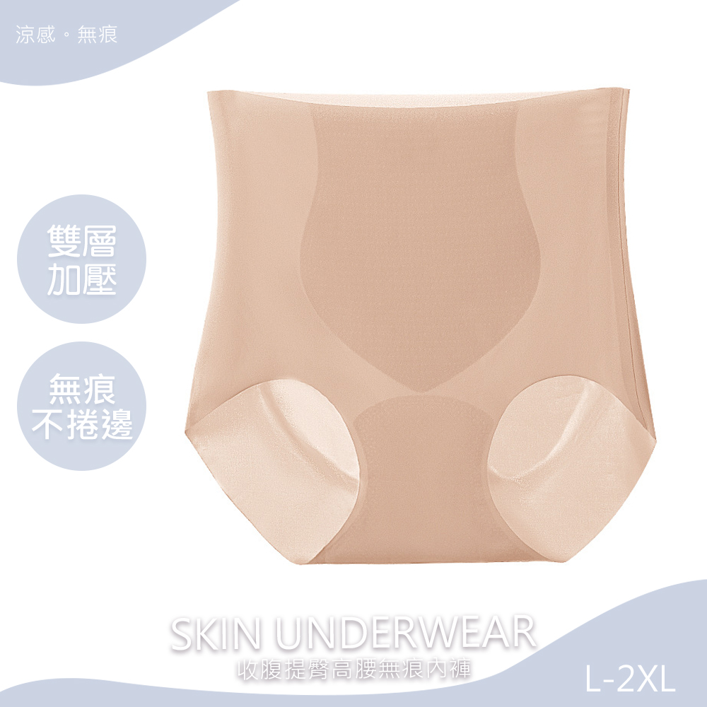 Underwear, , large