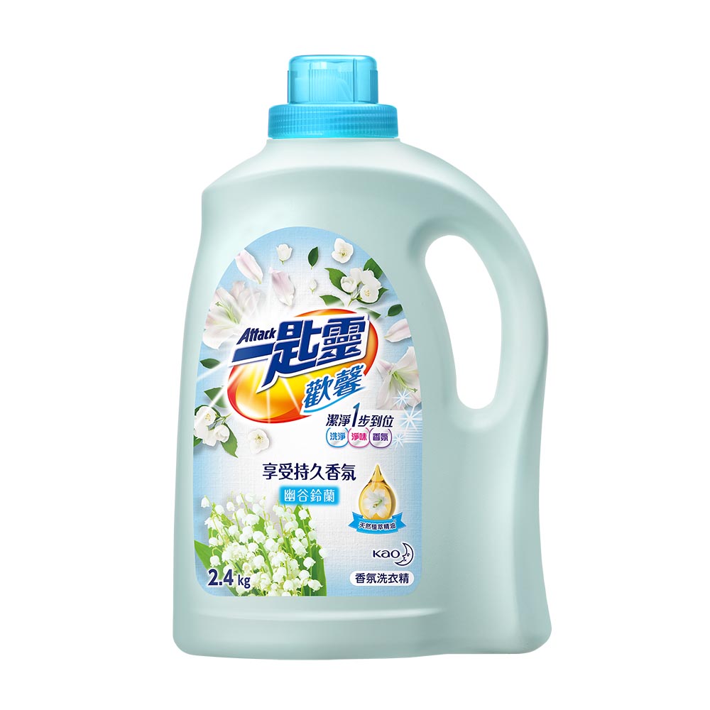 Attack Liquid Detergent-Late, , large