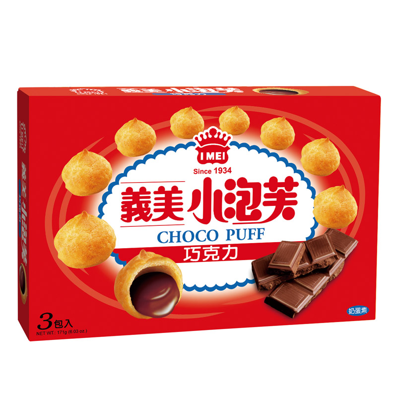 I-Mei Chocolate Puff, , large