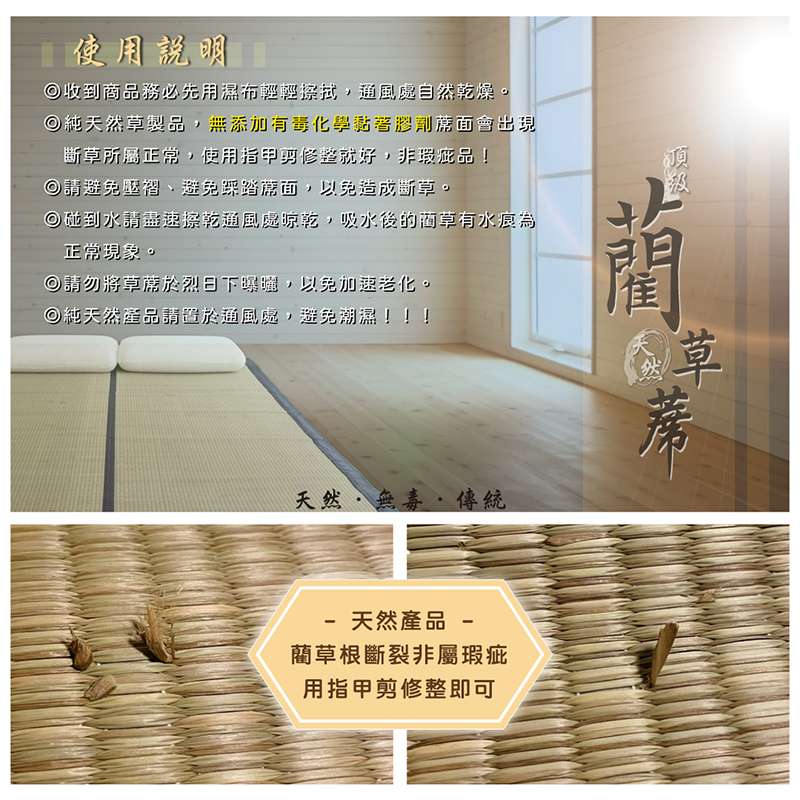 100% natural rush, , large