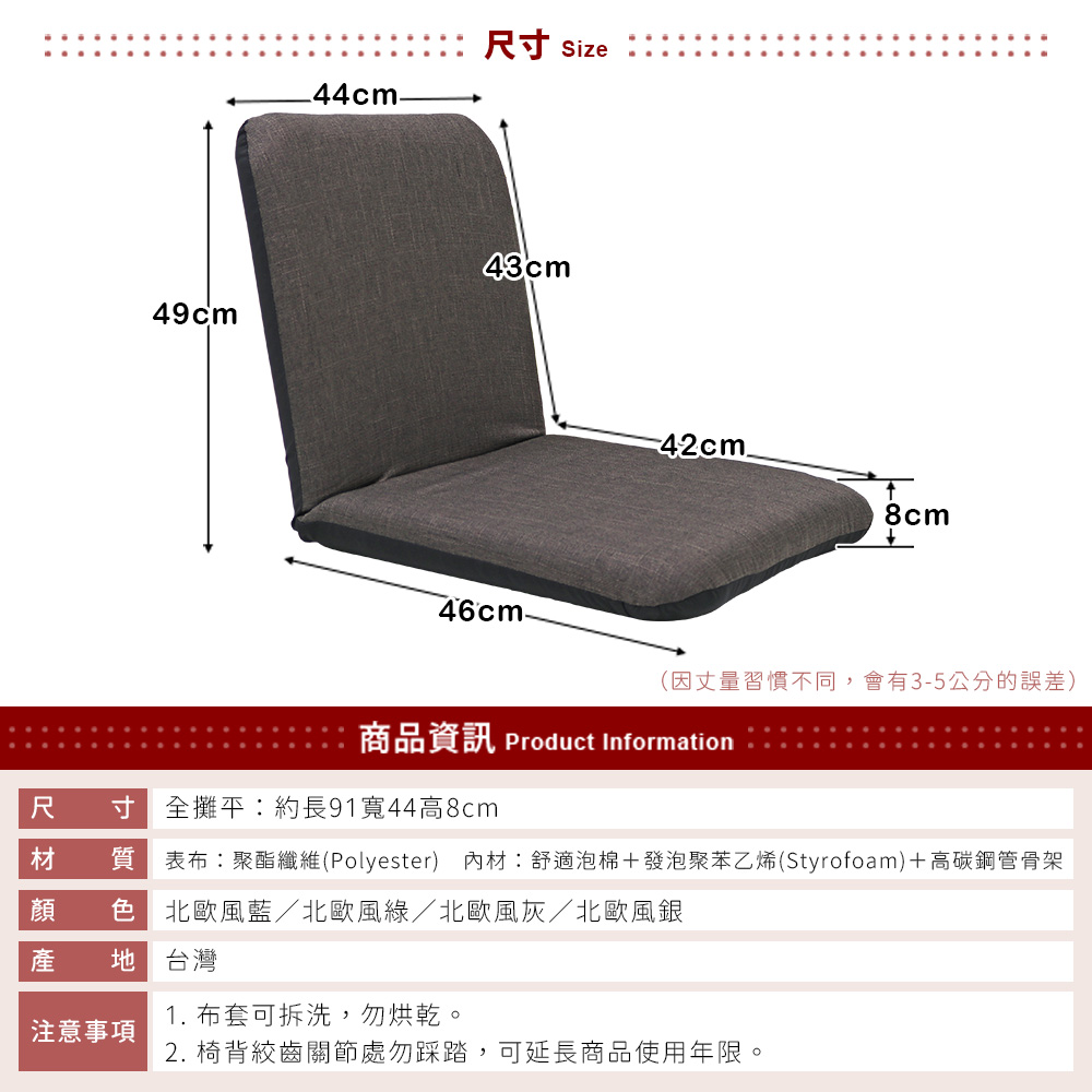 [台客嚴選] 哈根北歐風舒適輕巧和室椅-北歐風銀 可拆洗 和室椅 兒童椅 休閒椅, 北歐風銀, large