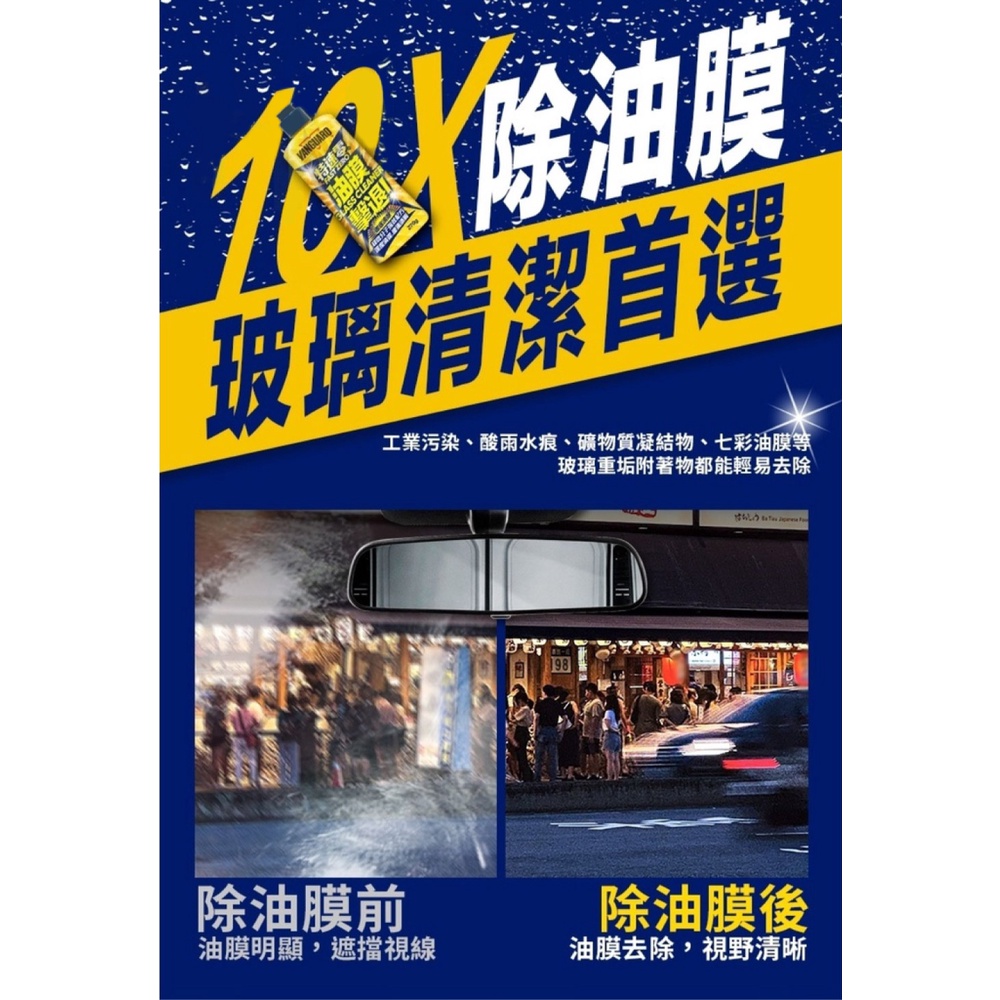 car supplies, , large
