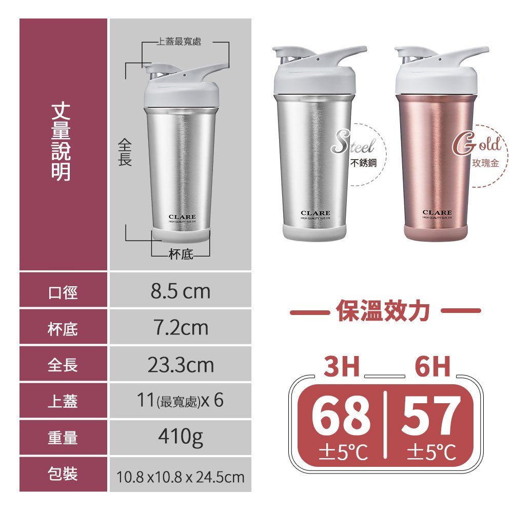 CLARE 可蕾爾 316不鏽鋼陶瓷冰霸杯環保杯 不鏽鋼-Leidea樂德兒, , large