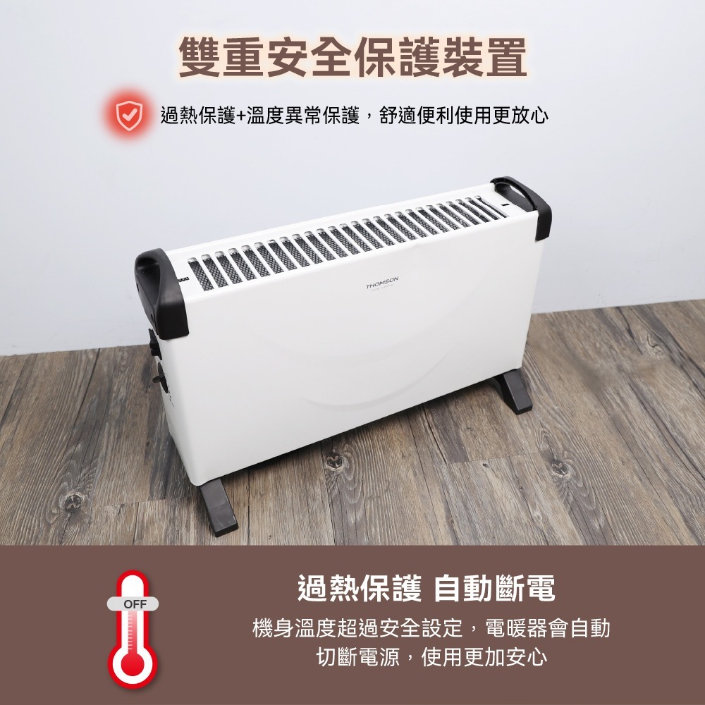 THOMSON Square Box Convection Heater TM-SAW24F, , large