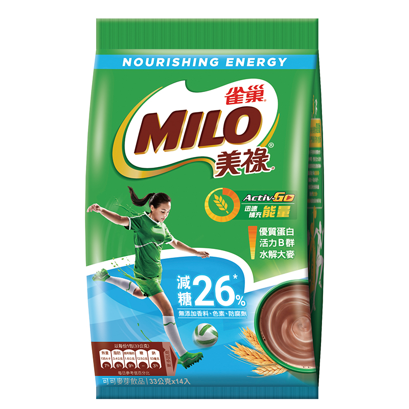 MILO ACTIV-GO Less sugar, , large