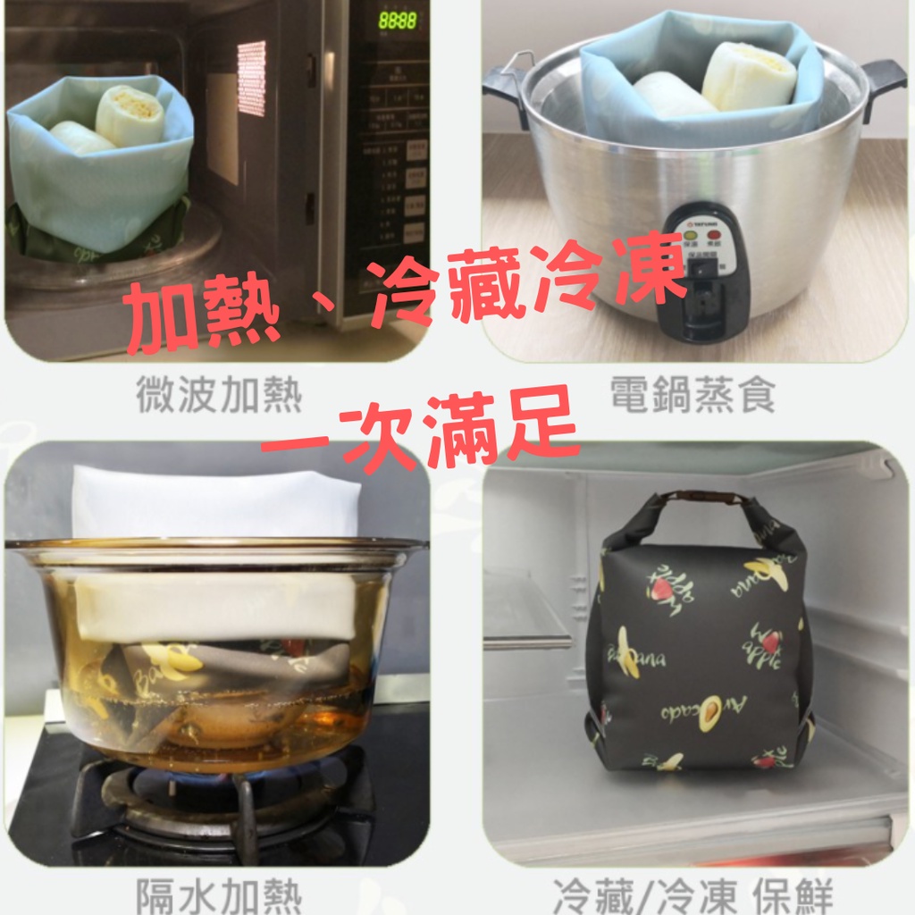 Reusable Food Storage Bag WaterProof ( silicone cloth), , large