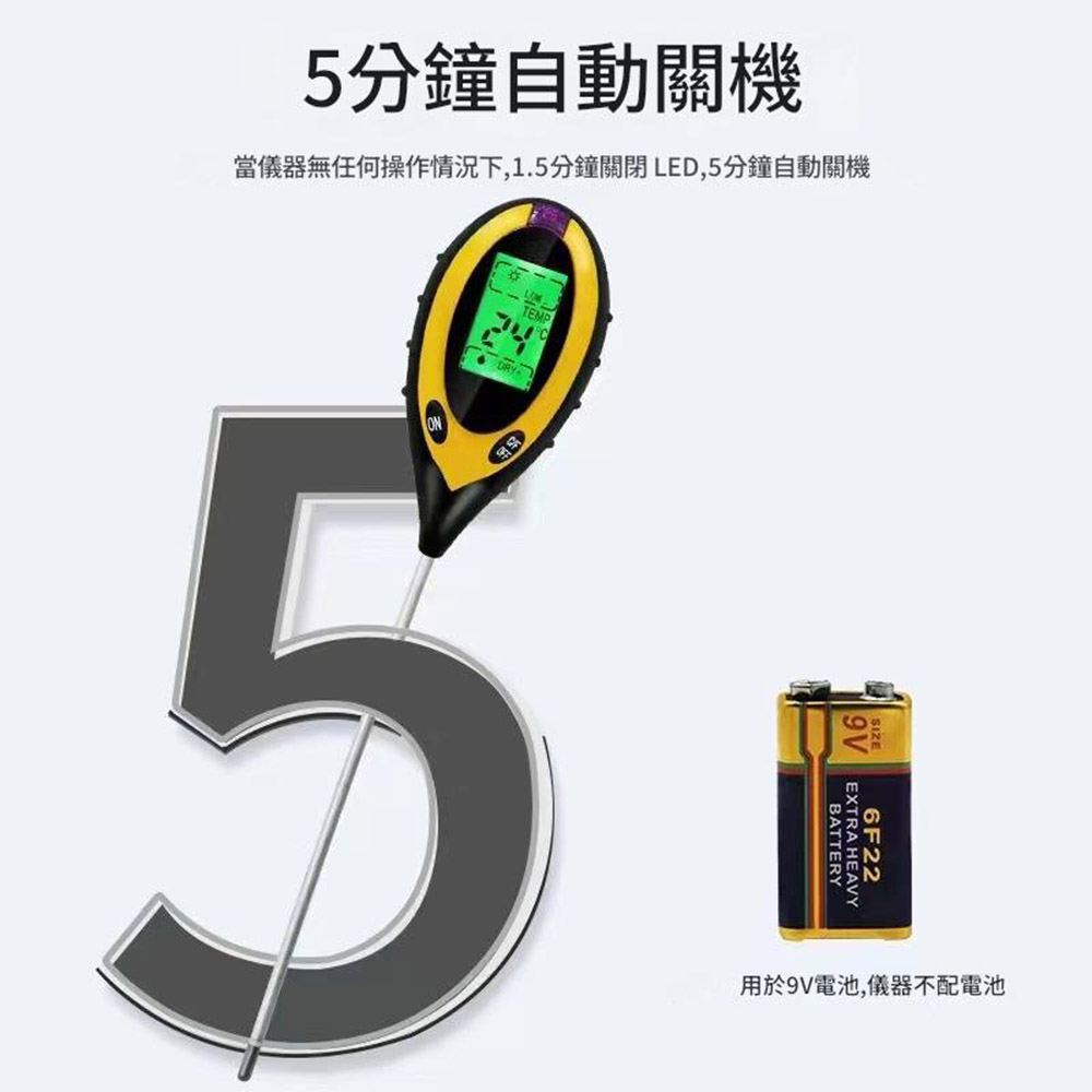 Soil testing instrument with four functions: light, pH, humidity, and temperature (including 9V battery)., , large