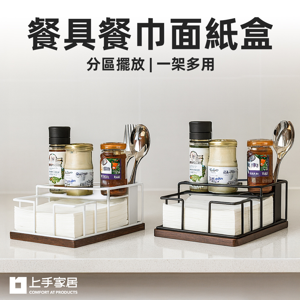 table-napkin-storage-box, , large