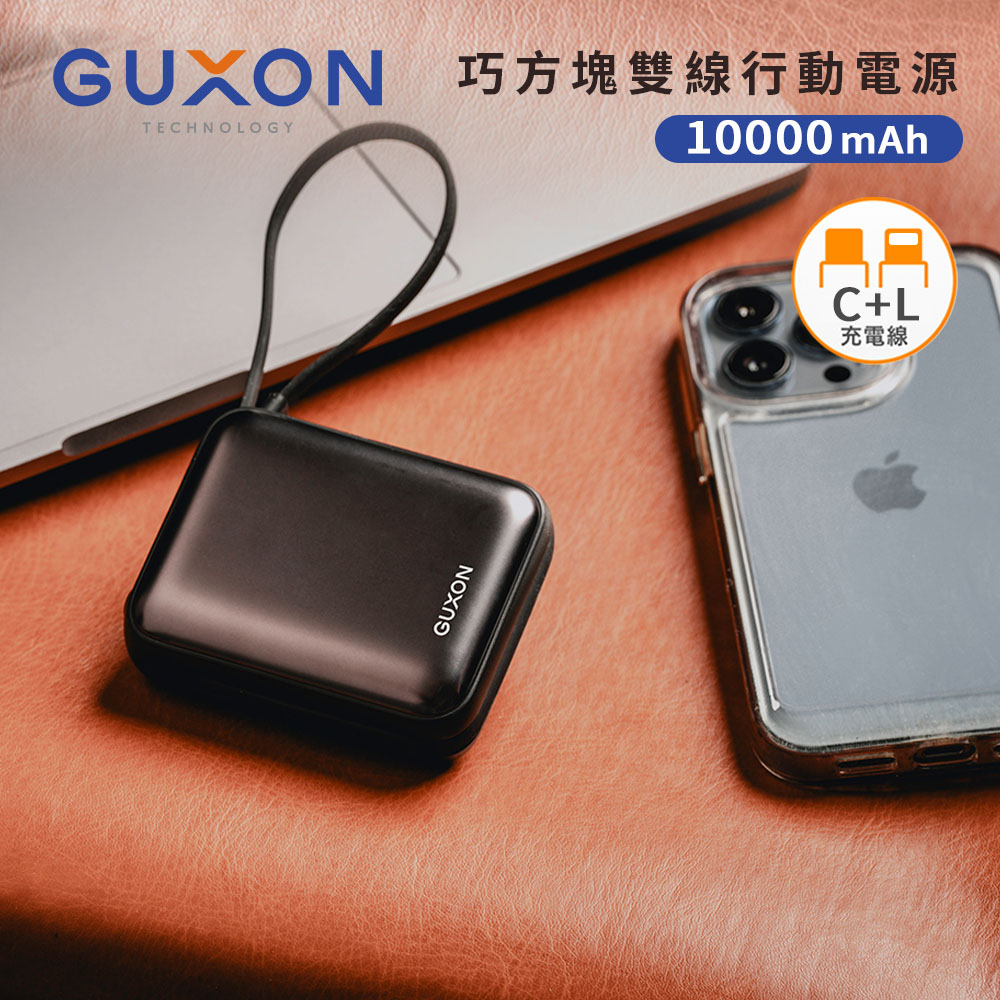 【 GUXON】Quad-Square Dual-Cable Power Bank 10000mAh - Midnight Black, , large