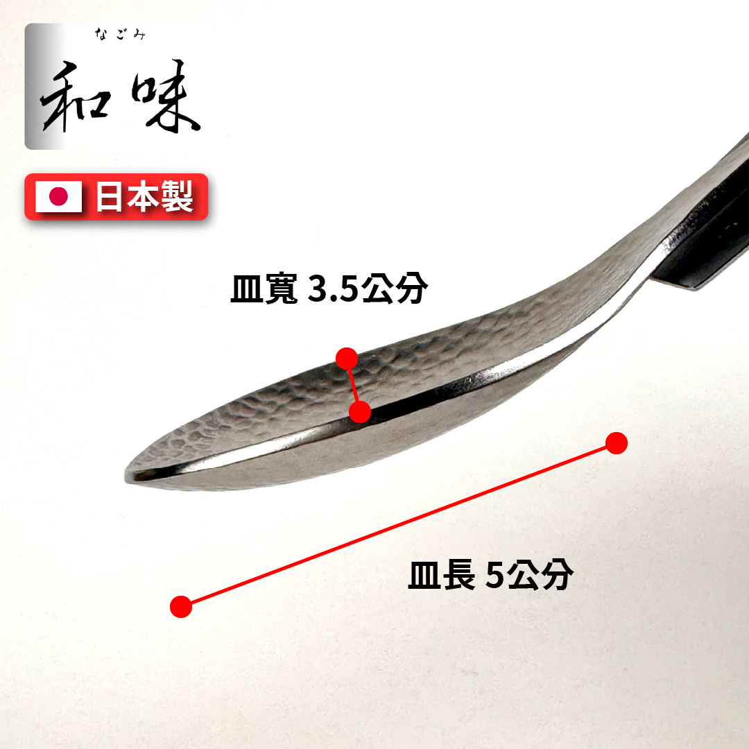 Japanese dessert spoon, , large