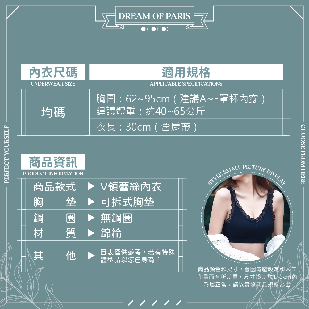 V-neck lace bra, , large