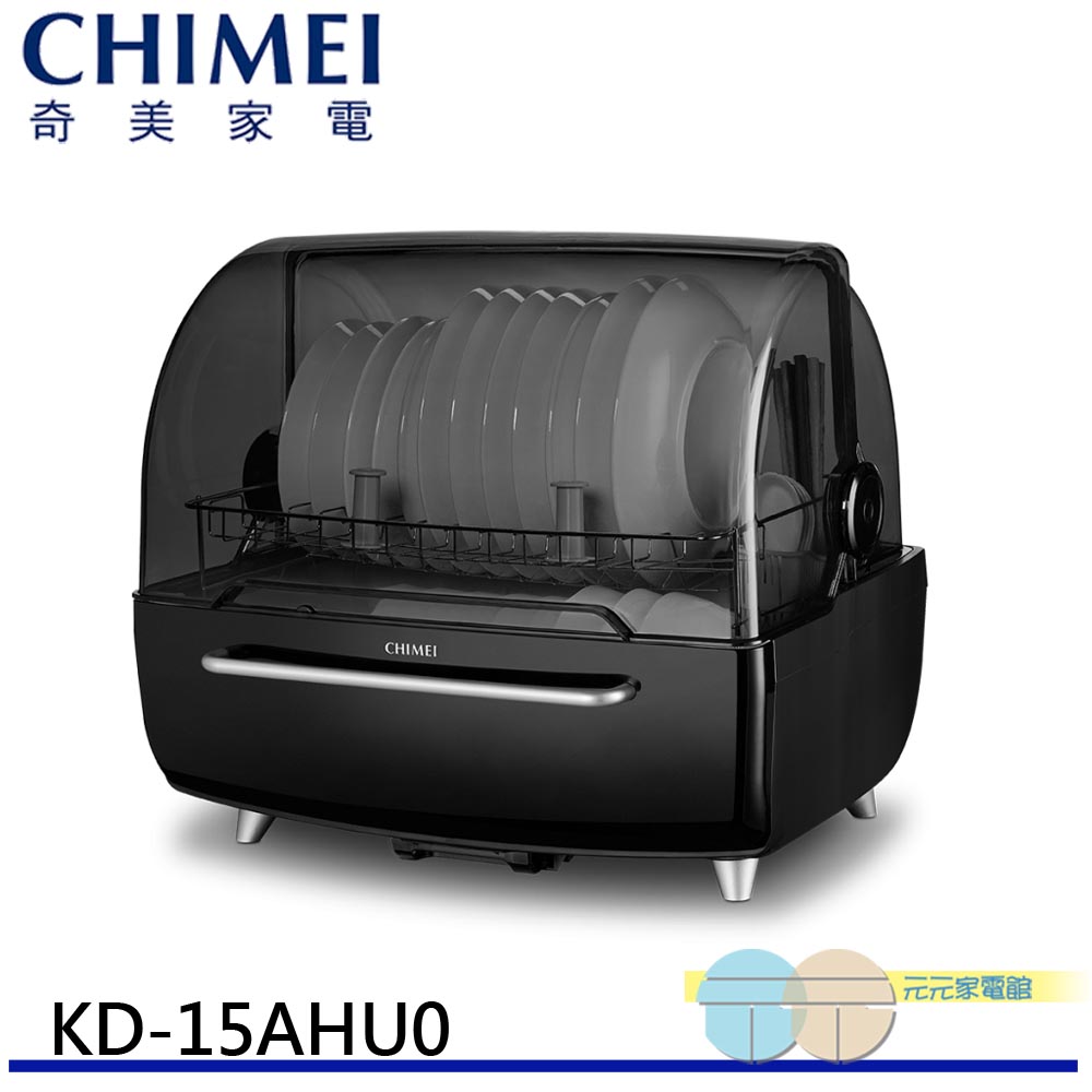 CHIMEI 奇美 UV除菌消毒 烘碗機 KD-15AHU0