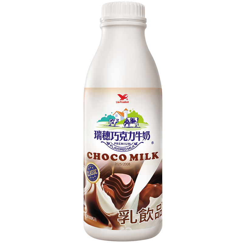 Rei-Sui Choco Milk, , large