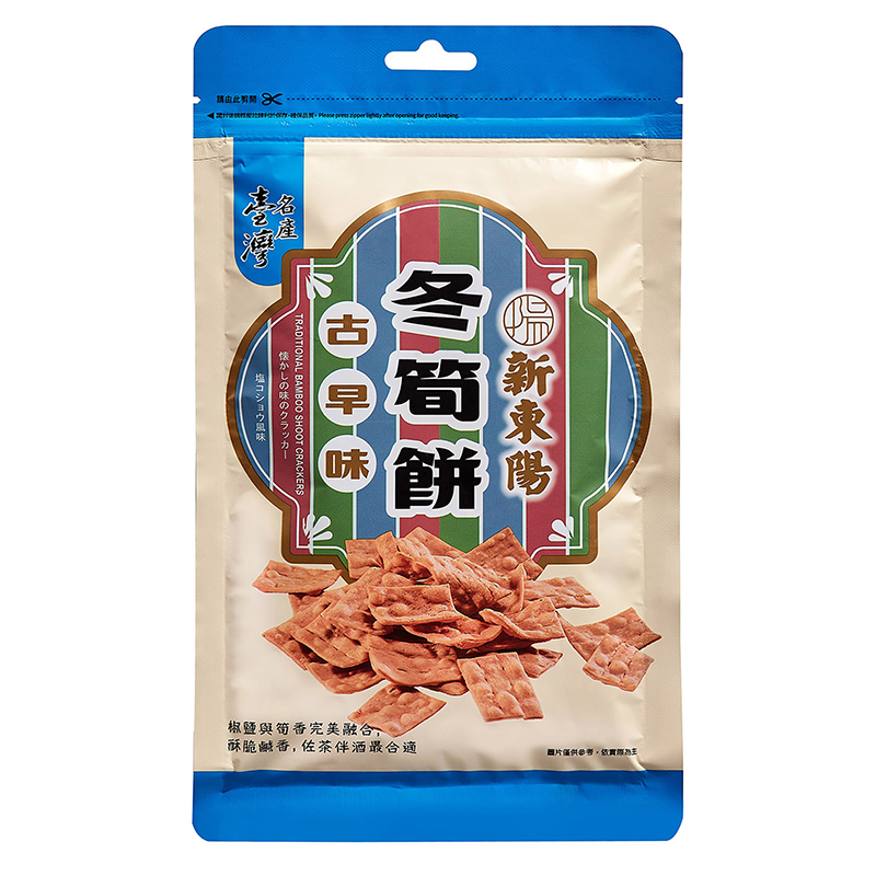 Traditional Bamboo Shoot Crackers, , large