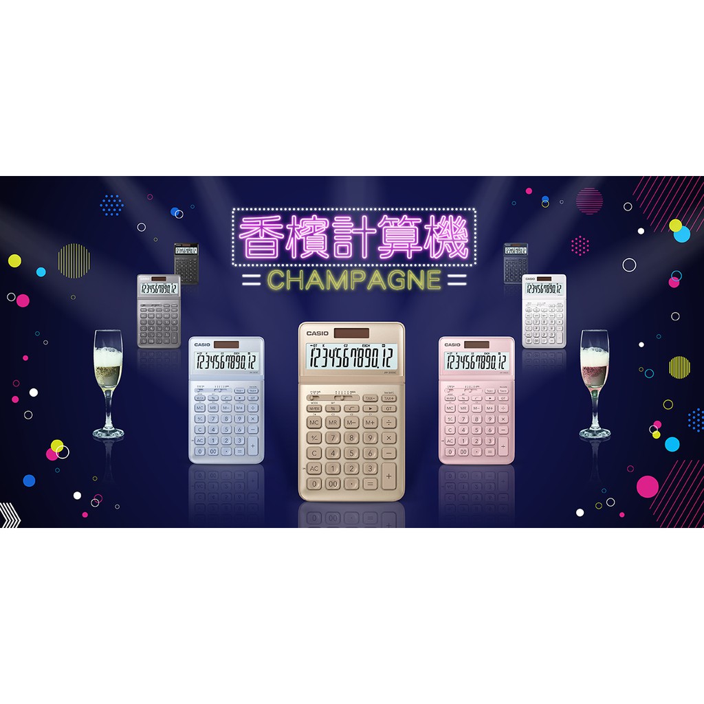CASIO 香檳計算機 12位數(JW-200SC)白, , large