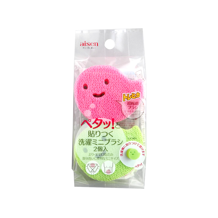 【毓秀堂】Aisen 2入 可愛洗衣刷, , large